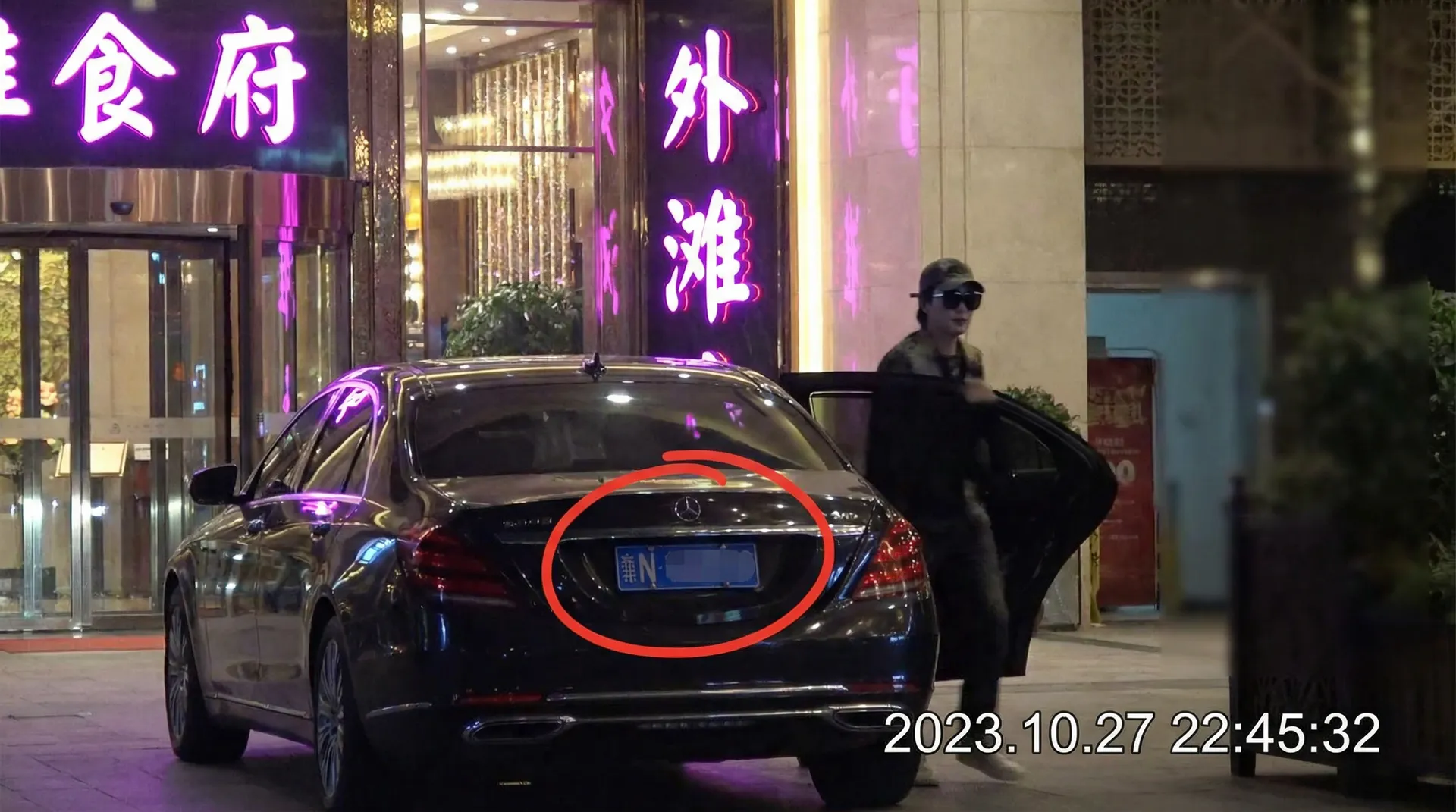 UED体育app - 豪车餐厅外被拍